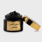 معجون النفيس الملكي - Image 2