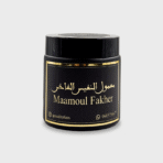 معمول النفيس الفاخر