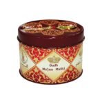 Ma'ajoun Malaki - Al Haramain – Image 2