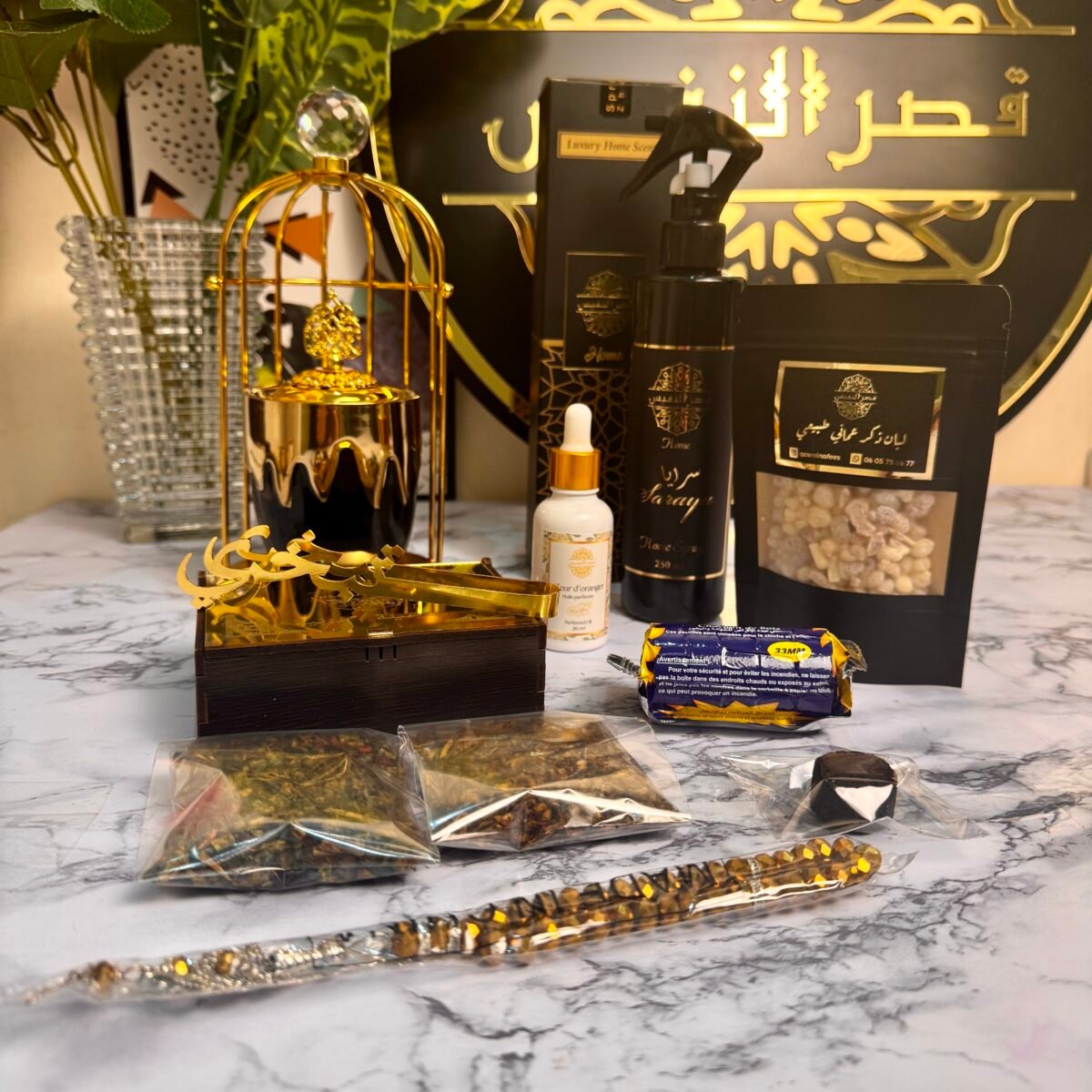 IMG_6222 عرض مجموعة "تعطيرة" - أسود - Image 1