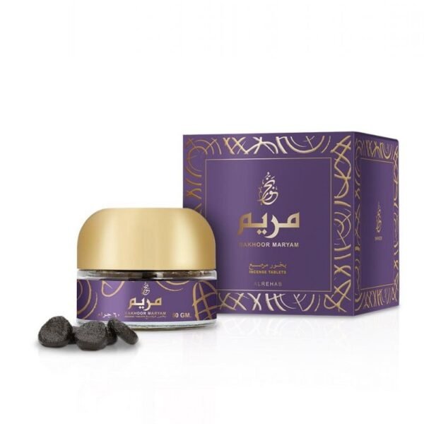 بخور مريم (مرصع) - قصر النفيس