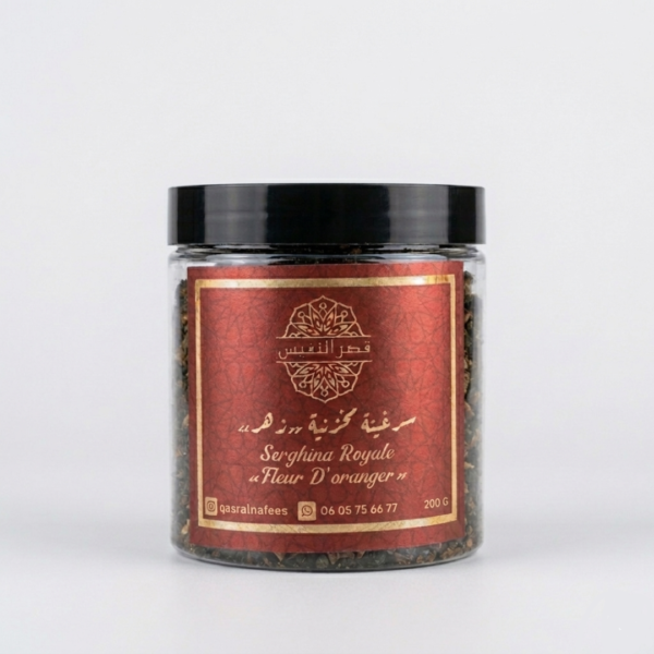 سرغينة مخزنية زهر 200 غرام - قصر النفيس